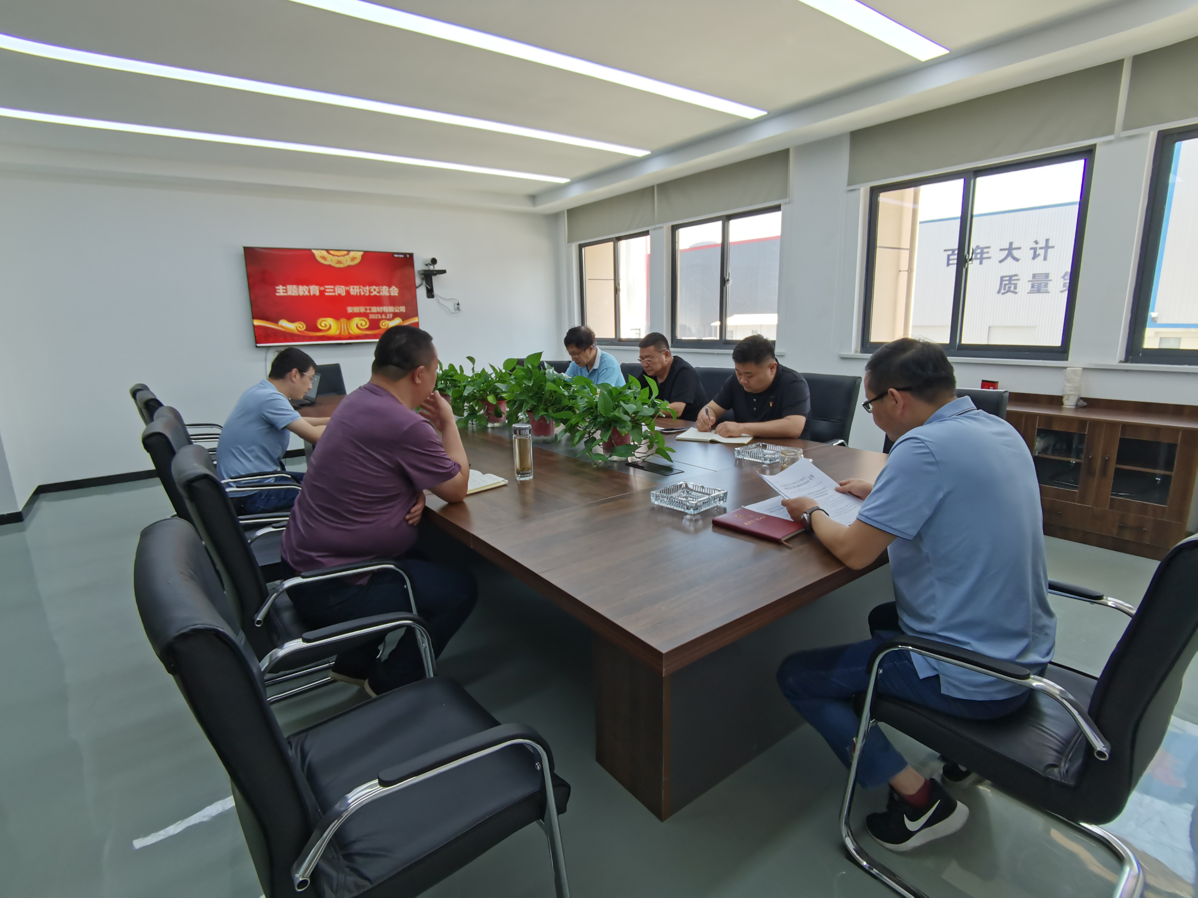 主題教育“三問(wèn)”研討會(huì)2023.6.27.jpg 主題教育“三問(wèn)”研討會(huì)2023.6.27.jpg