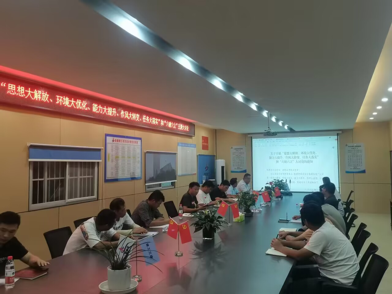 八公司所屬項(xiàng)目.jpg 八公司所屬項(xiàng)目.jpg