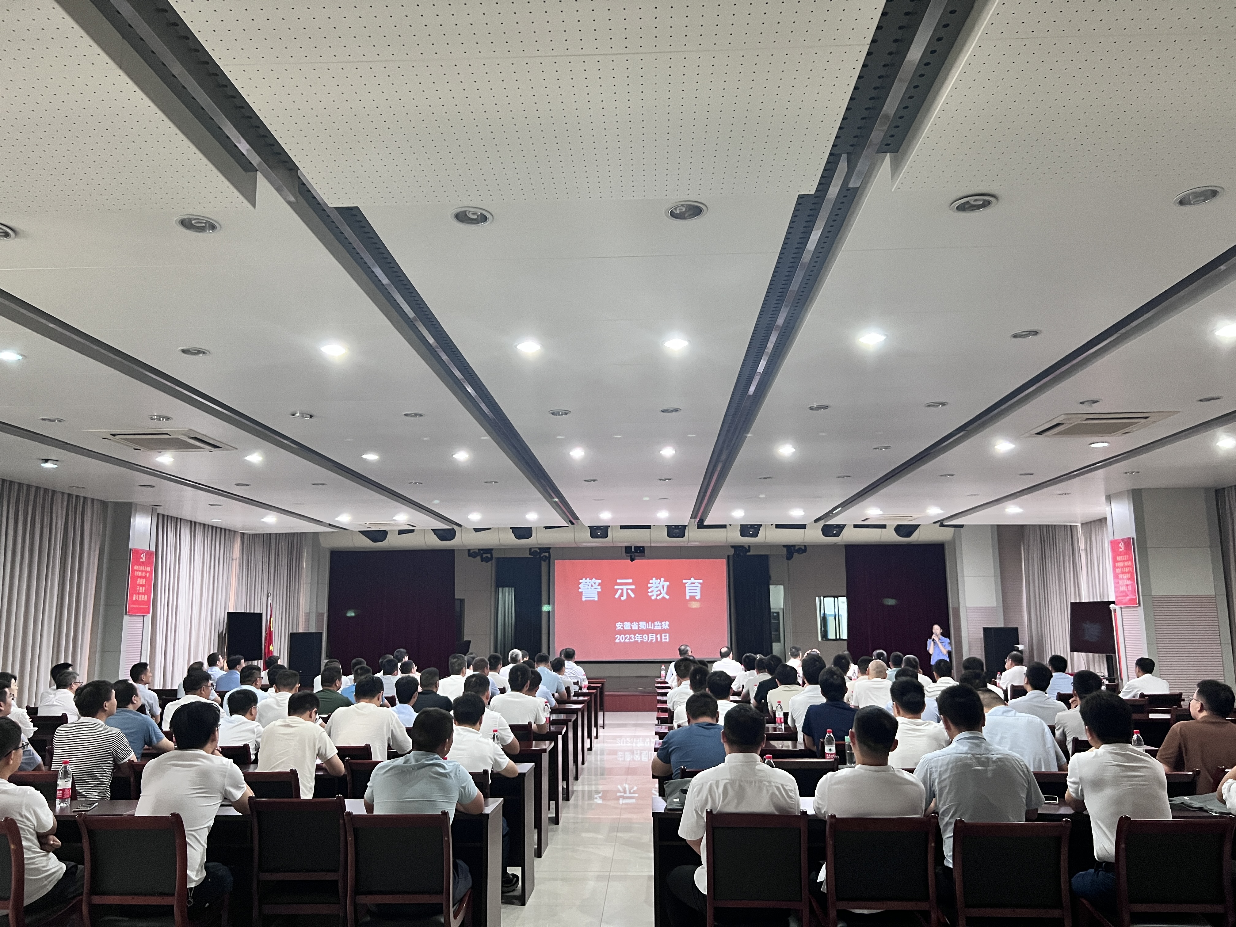 警示教育.jpg 警示教育.jpg