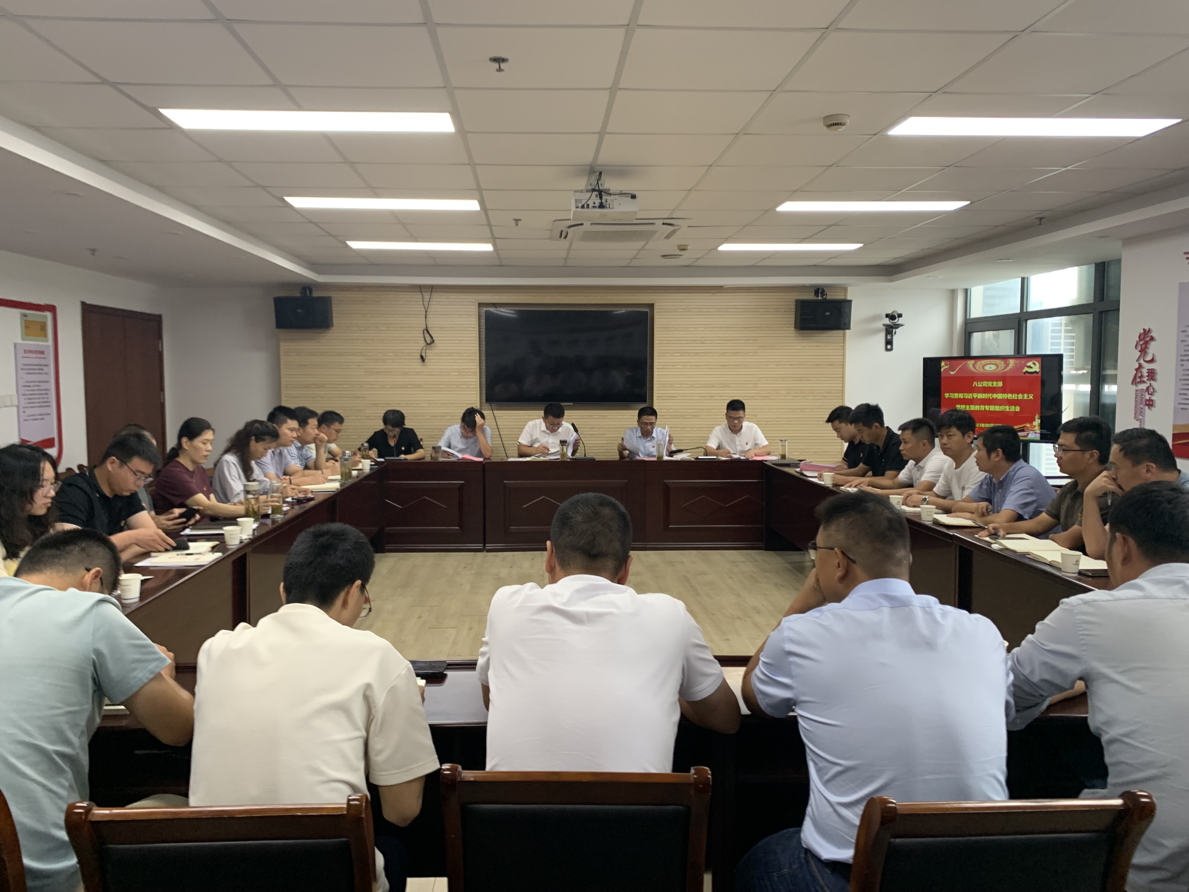 會議照片1.JPG 會議照片1.JPG