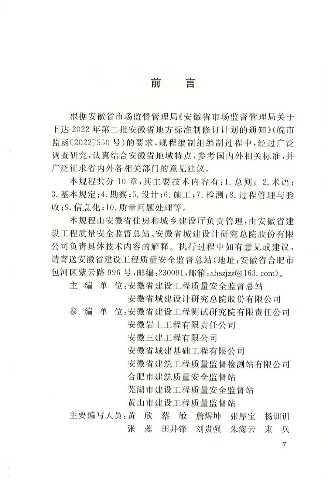 ba3fca6c97127a2a77e2d76d6513bf9c_640_wx_fmt=jpeg&wxfrom=5&wx_lazy=1&wx_co=1.jpg ba3fca6c97127a2a77e2d76d6513bf9c_640_wx_fmt=jpeg&wxfrom=5&wx_lazy=1&wx_co=1.jpg