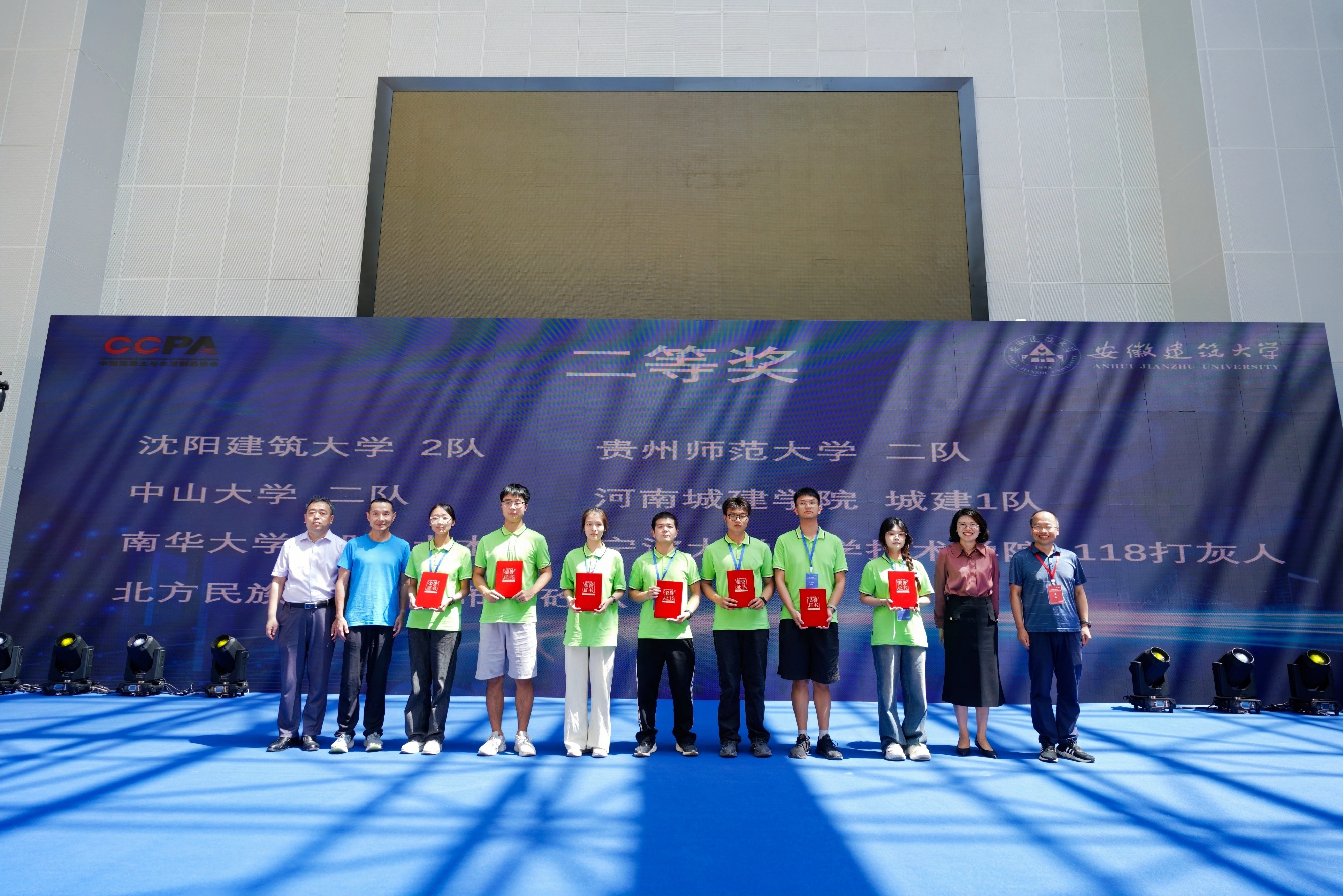 二等獎頒獎合照.jpg 二等獎頒獎合照.jpg