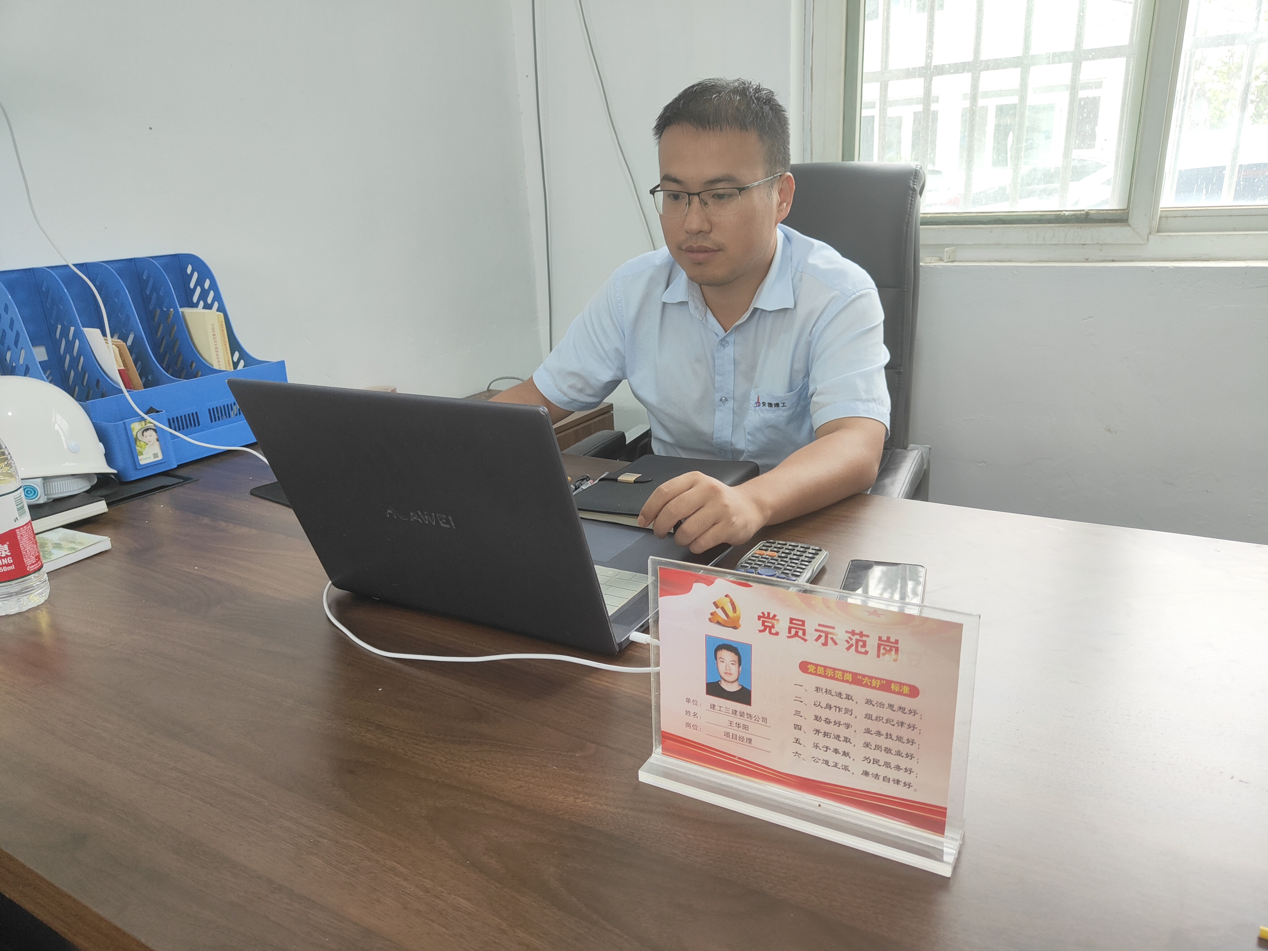 王華陽.jpg 王華陽.jpg