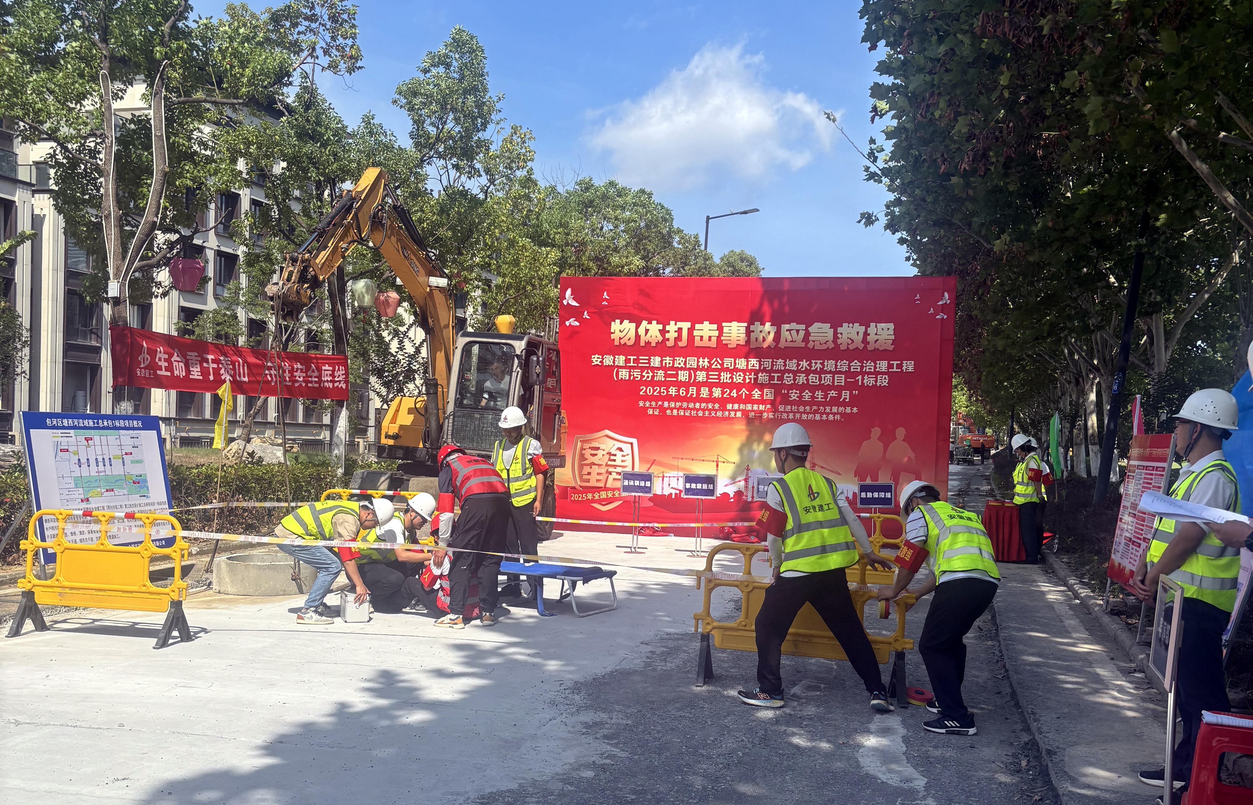 應急救援演練3_副本.jpg 應急救援演練3_副本.jpg